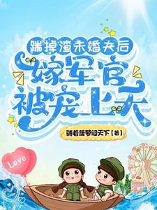 穿越六零当大佬免费阅读