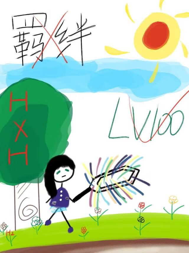 猎人羁绊有谁