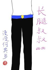 长腿叔叔读书笔记