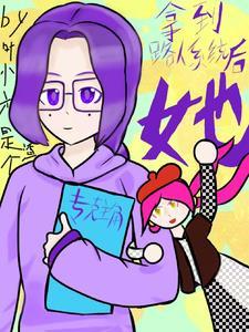 背景板折叠方法