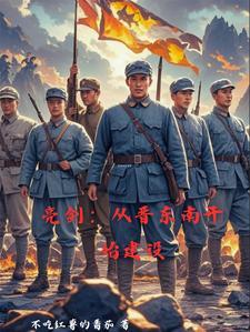 抗战开局十连抽