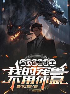养宠物吗什么意思