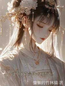 师姐和师弟成亲