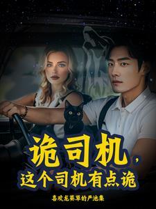 我的女友吸血鬼曰记