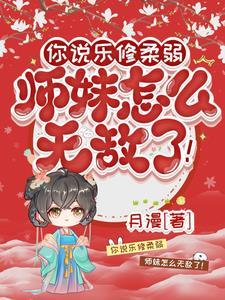 师妹修炼我就获得十倍返还聂辰