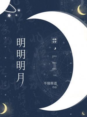 清冷几千春啥意思
