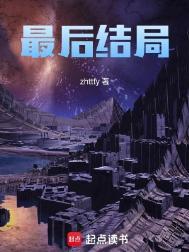 陈瑞章简介及最后结局