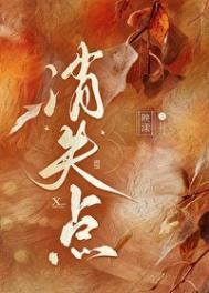 消失点构图绘画