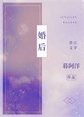 婚后买的房子离婚怎么判