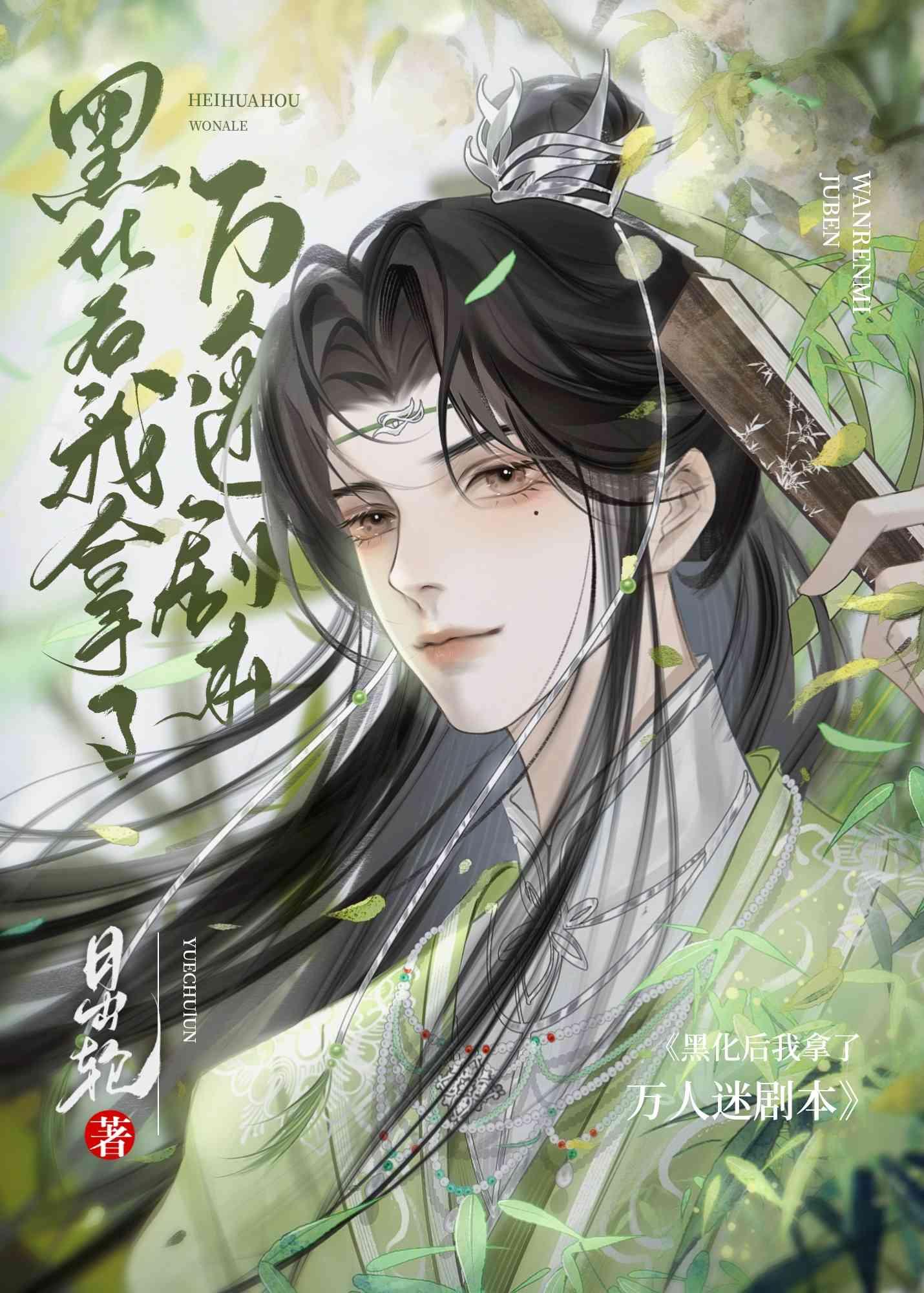 美强惨就是惹人爱　　作者酌叶青