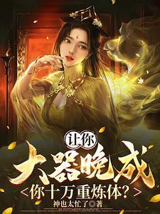 肉身之躯是什么意思