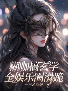 糊咖录音男