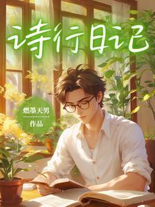 诗行的行怎么读