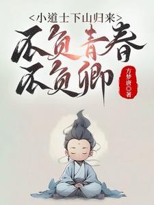 主角重生成婴儿的