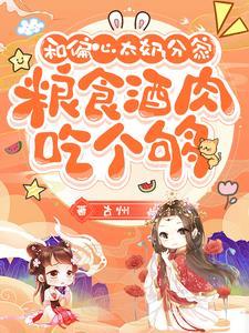 分家有什么讲究吗