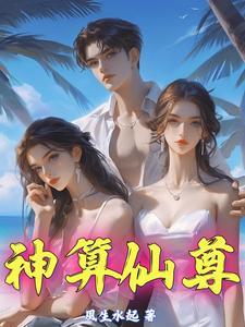 都市玄门类