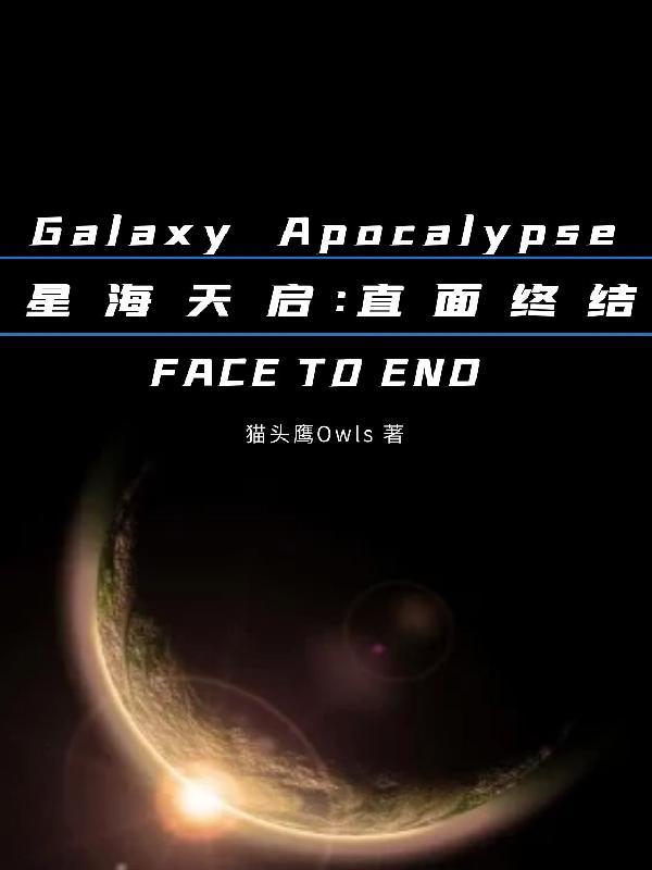 第12期星海系列