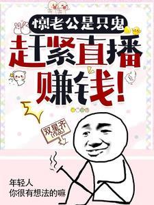 一对夫妻的恐怖片