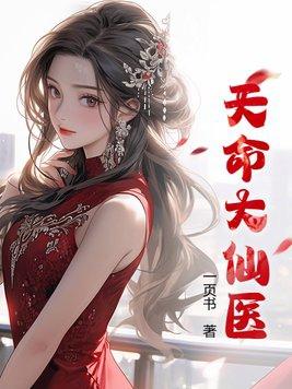 天命大帝