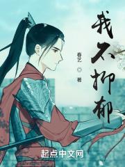 我不再抑郁作文