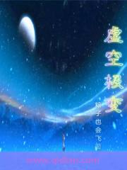 虚空ani