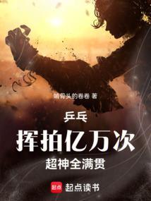 乒乓球挥拍速度