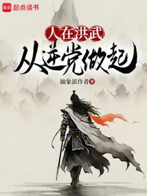 从逆党做起TXT夸克