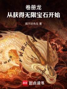 卷龙是什么东西