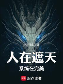 人在遮天成帝聊天群就来