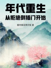 我的工业时代 阅读书屋