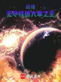 战锤 巨魔