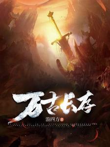 砥节砺行