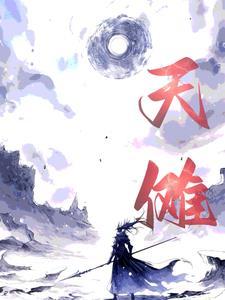 一切灾难化为尘