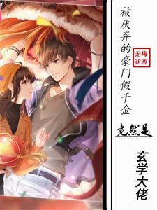知名玄学大师