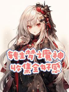红蝶的技能是什么