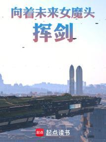 向着未来生长