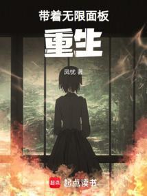 带着无限宝石去无敌