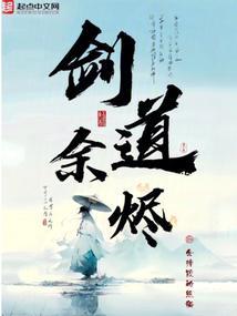 剑道 知乎