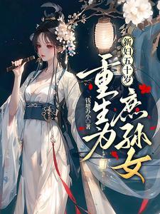 挖坑埋自己的说说