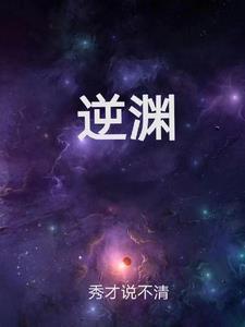 逆途电影宜昌