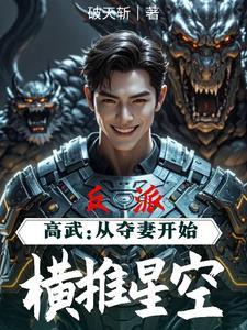 天命原型