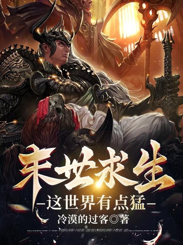 末世求生每天一种无限资源