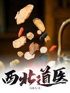 魂穿1962