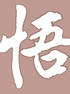 人生百态的说说