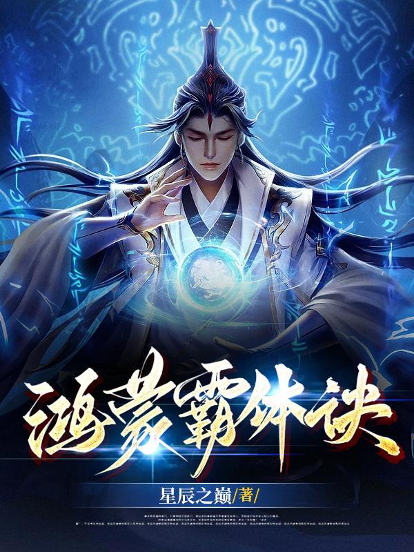 一拳镇万古虾仁