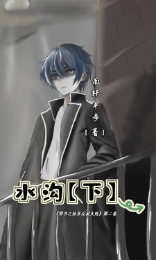水泡疱疹图片