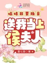 嫡妹txt