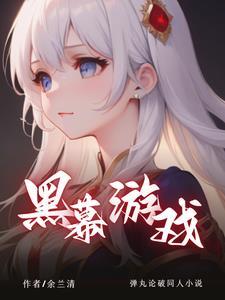 弹丸论破 be