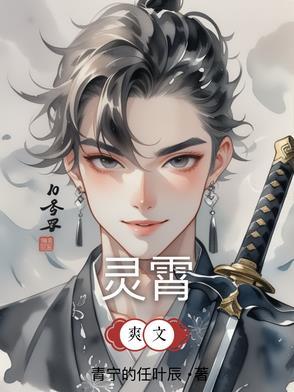凌霄是什么意思