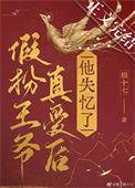 我要这脸有何用综武侠
